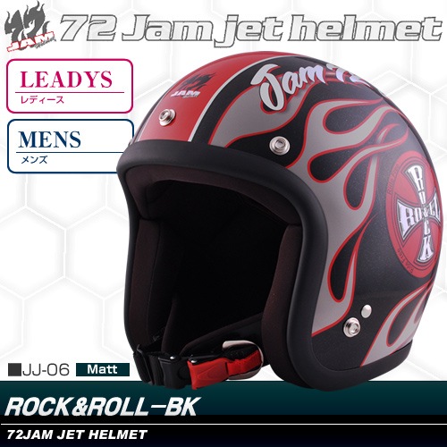 レディースバイク用品店baico