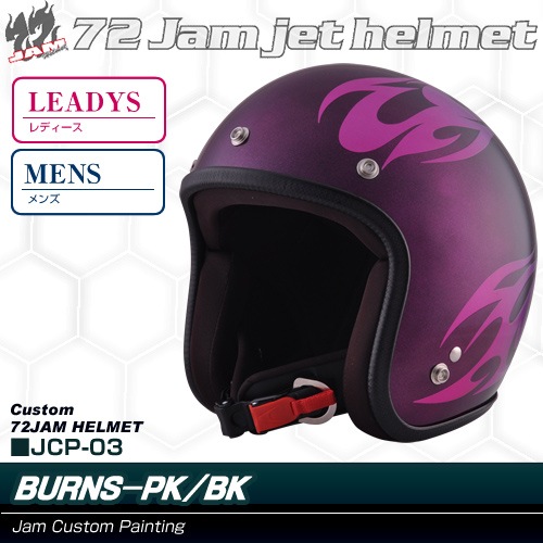 レディースバイク用品店baico