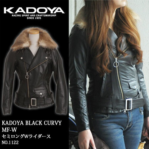 kadoya black curvy