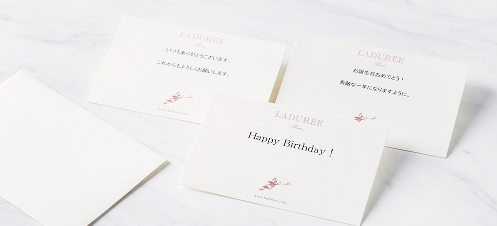 メッセージカード