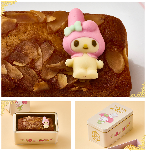 アーモンドパウンドケーキ