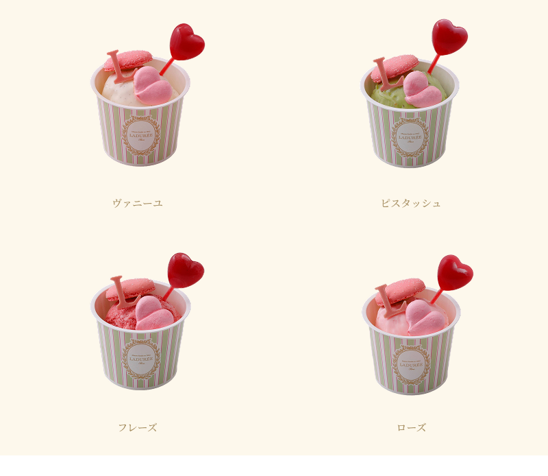 アイスクリーム “キューピッド・ハート”