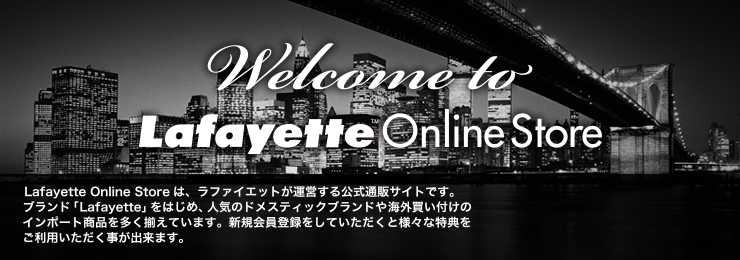 Welcome! Lafayette Online Store