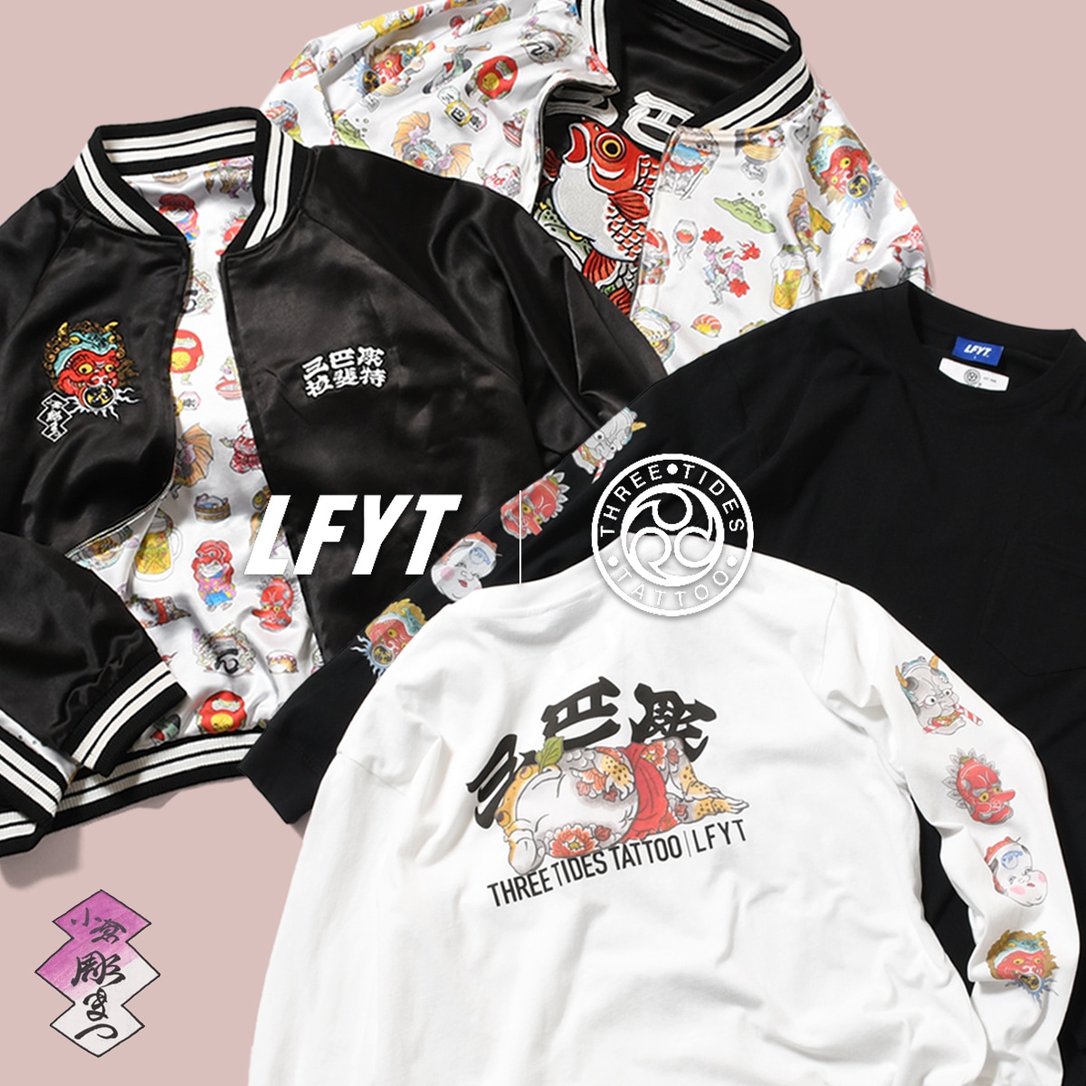 LFYT×THREE TIDES TATTOO エルエフワイティー × スリータイズタトゥー