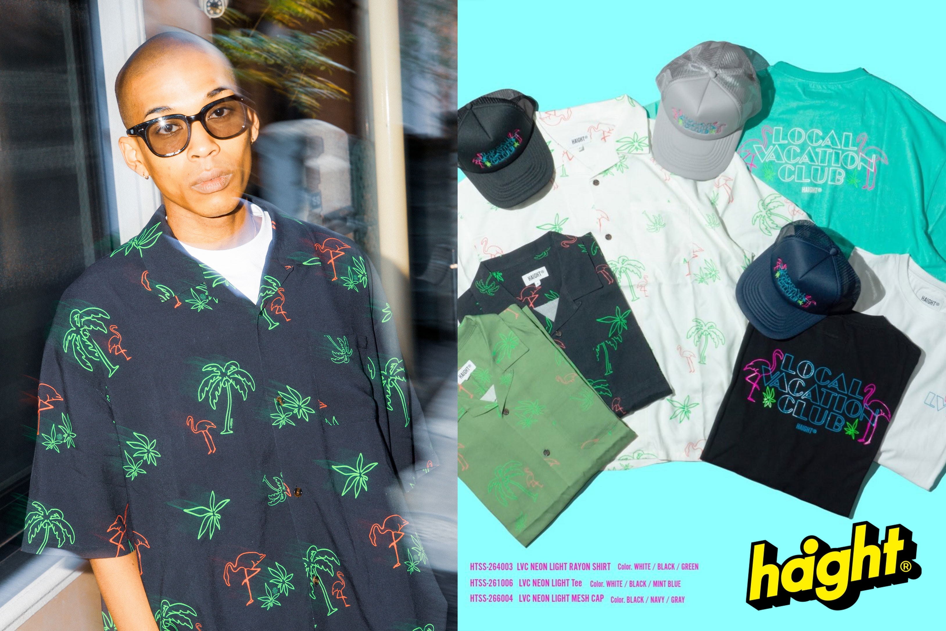 HAIGHT ヘイトの通販｜Lafayette (ラファイエット)