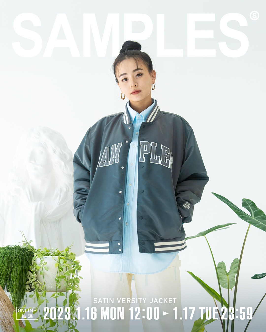 SAMPLES】ARCH LOGO SATIN VARSITY JACKETが1/16抽選販売開始