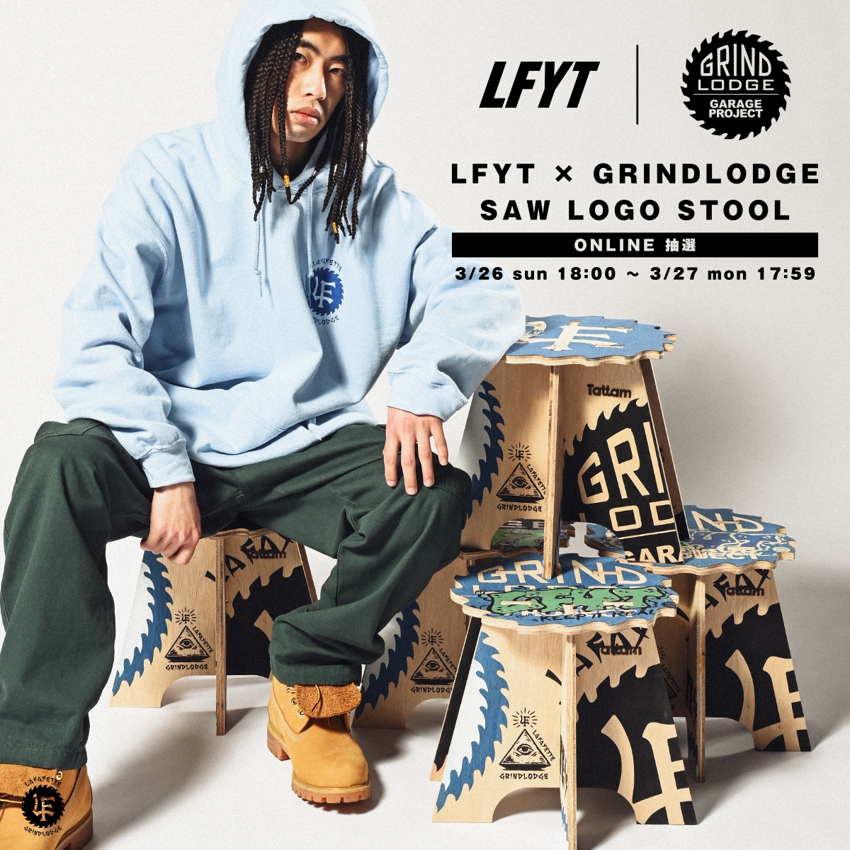 LFYT×GRINDLODGE】数量限定のスツールを抽選販売でゲリラリリース!!