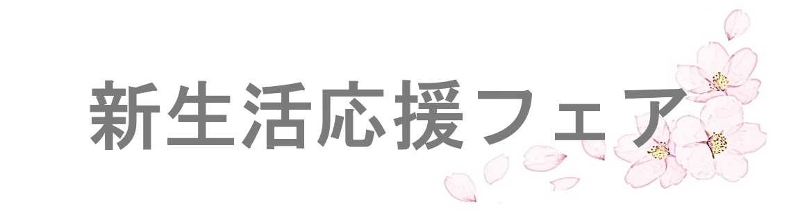 LaForma Japan