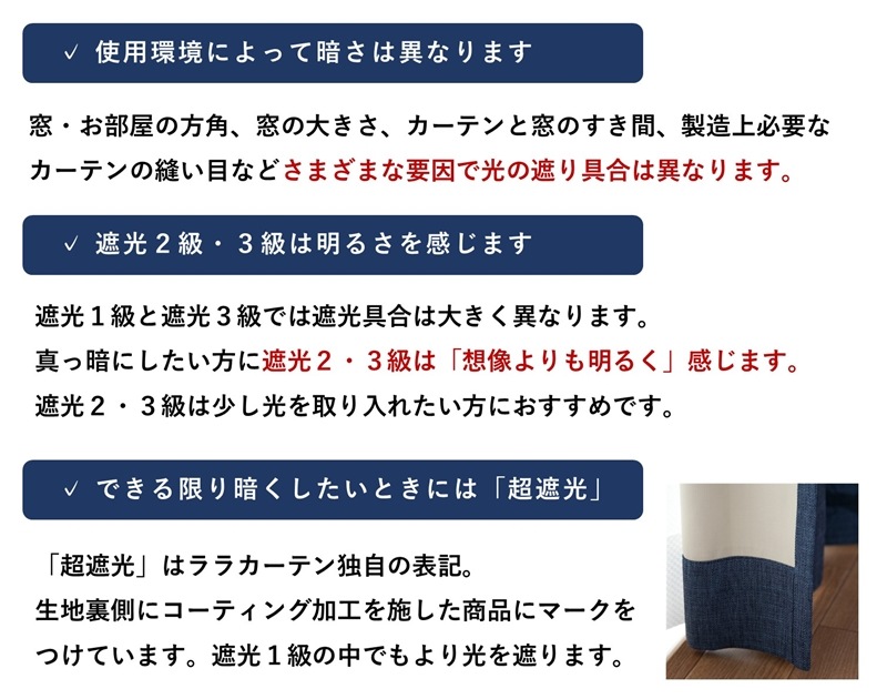 ○新商品11月末まで10％オフ＜防炎＞生地の厚みと光沢感が魅力の遮光1