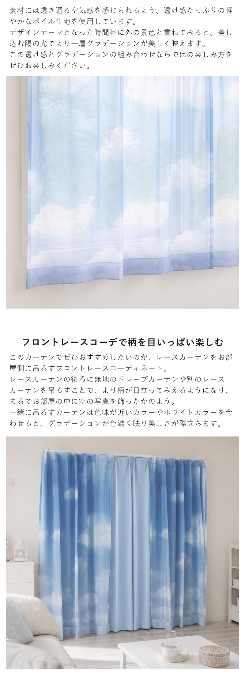 ふと見上げた空の美しさを、そのままお部屋に。【窓辺の空時間 陽
