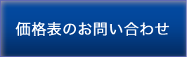 ɽΤ䤤碌