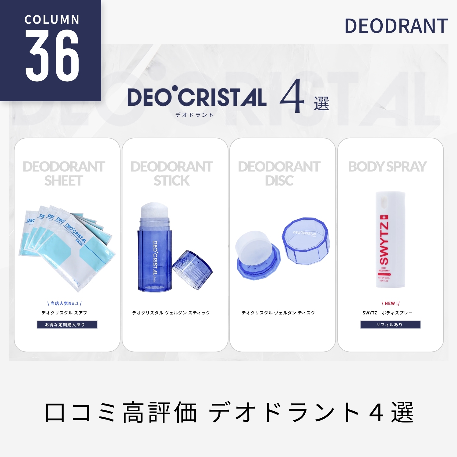 タルゴジャポン公式通販｜maison de LA MAR