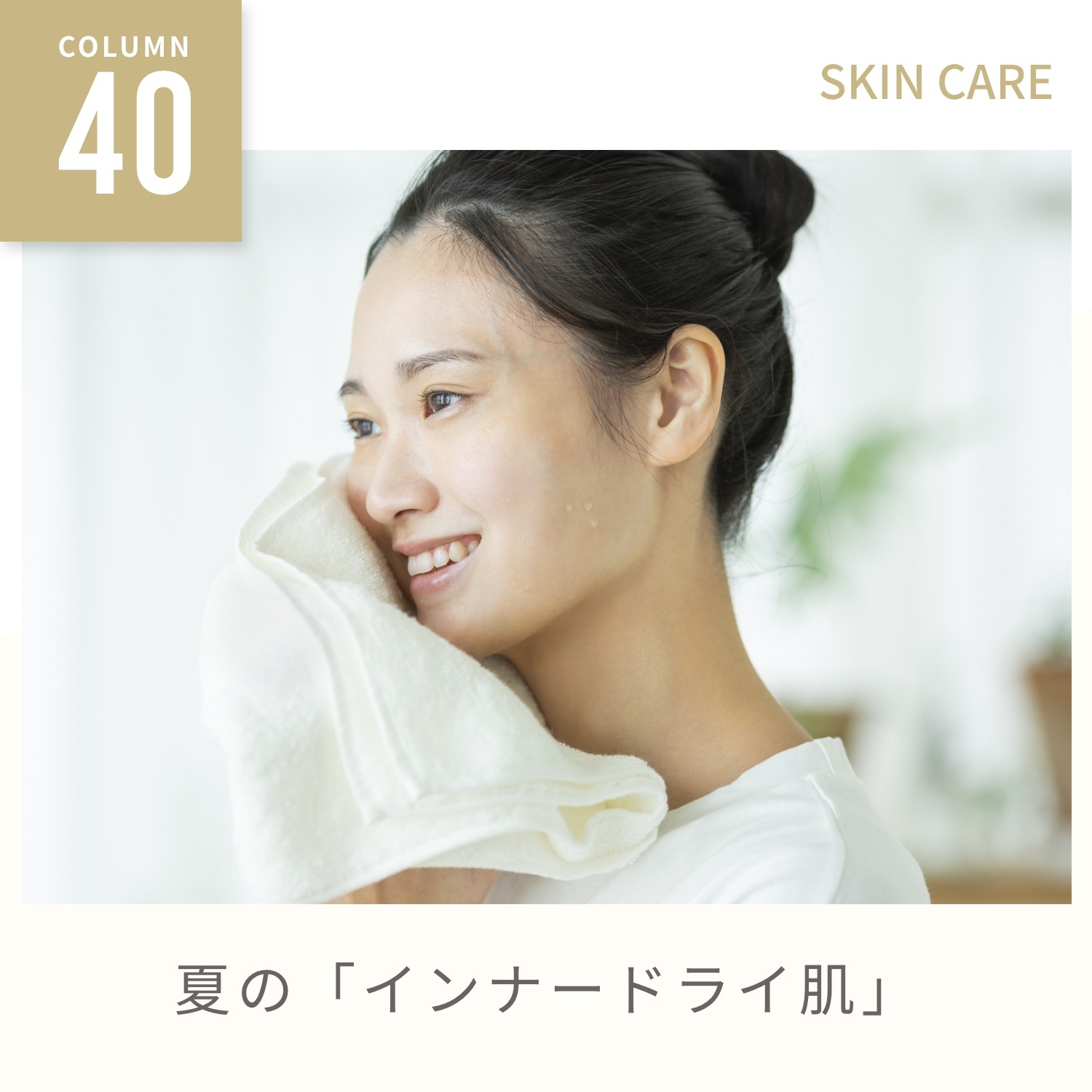 タルゴジャポン公式通販｜maison de LA MAR
