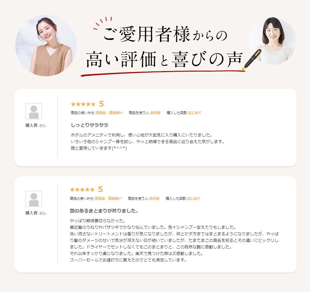 ラッピング】 Maison de Lamer シャンプー＆コンディショナーセット