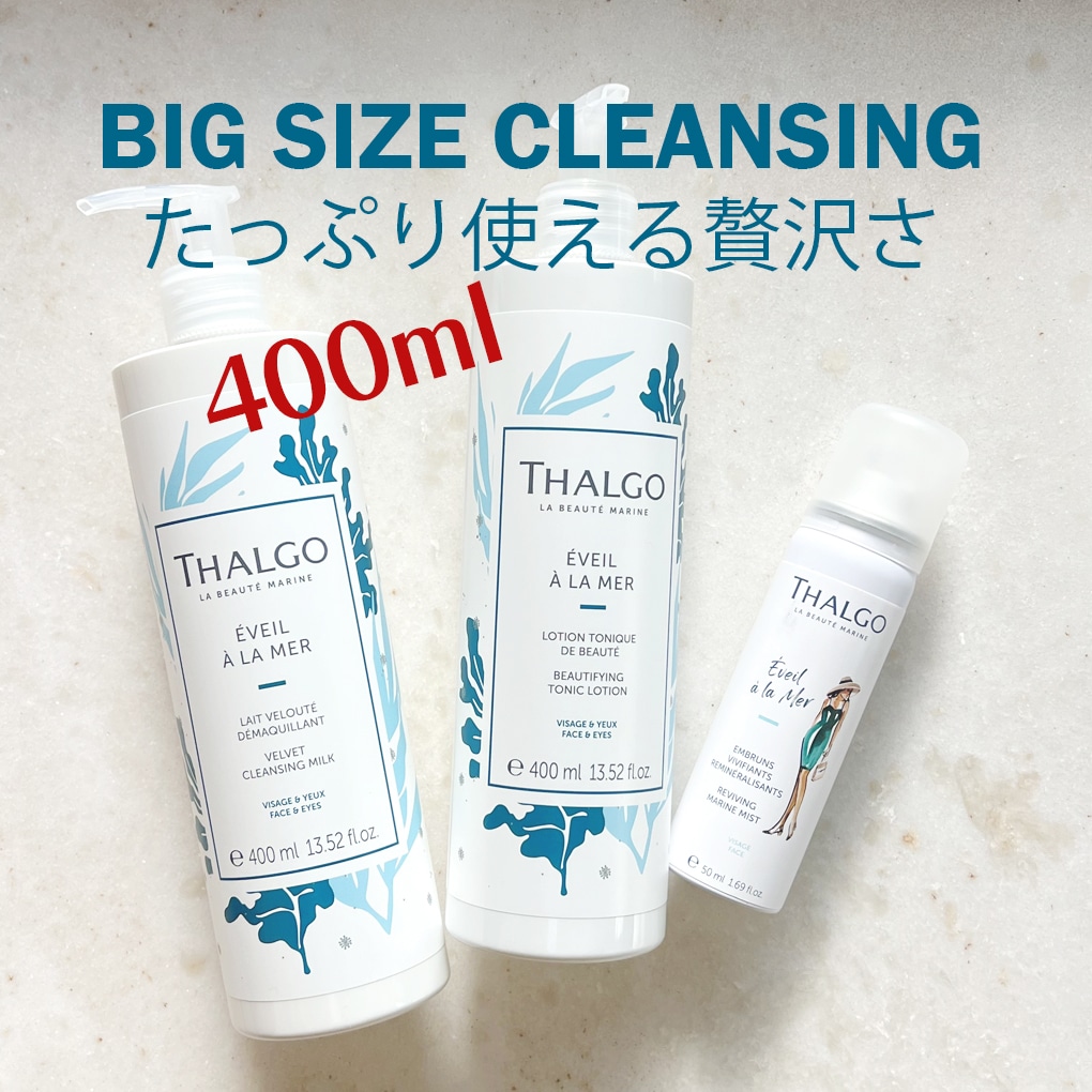 タルゴジャポン公式通販｜maison de LA MAR