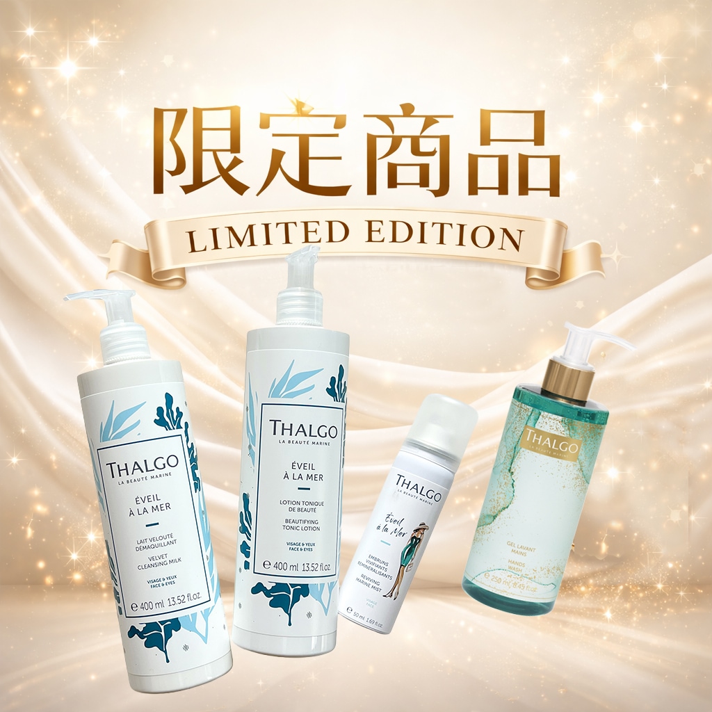 タルゴジャポン公式通販｜maison de LA MAR