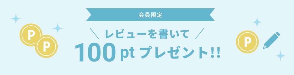 デオクリスタル ヴェルダン スティック|maison de LA MAR(ラメール)公式通販