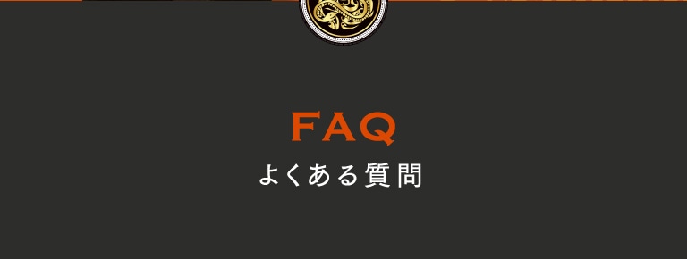 FAQ