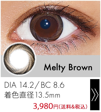 ƥ֥饦14.2mm