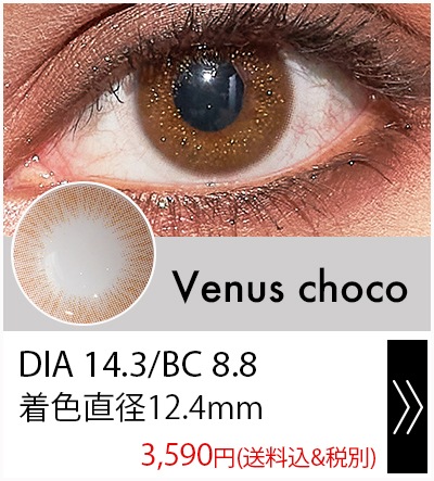 ʥ祳14.3mm