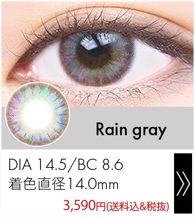 쥤󥰥졼14.5mm