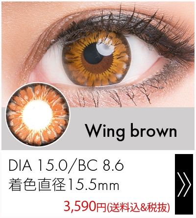 󥰥֥饦15.0mm