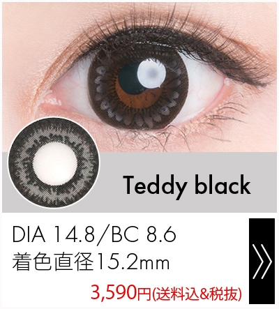 ƥǥ֥å14.8mm