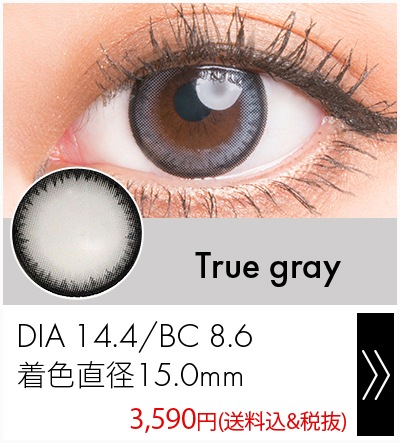 ȥ롼졼14.4mm