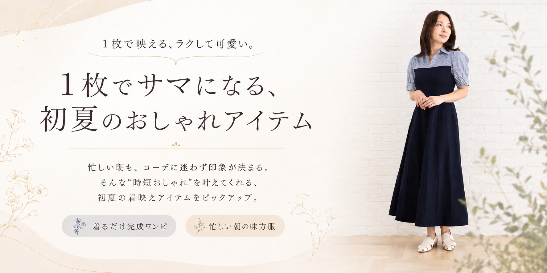 fv05_pc.webp