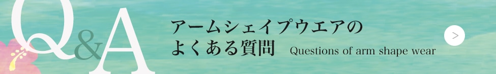ե饤ʡ饦饯Υեѥӡ˥ץFAQ