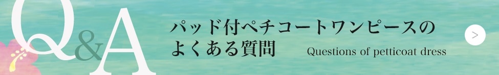 ե饤ʡ饦饯ΥѥåեڥȥԡFAQ