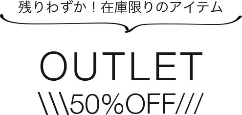 OUTLET