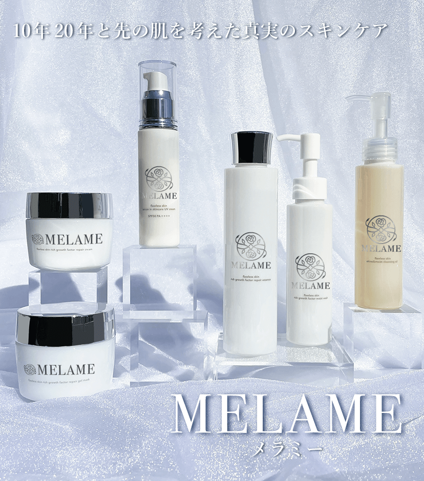 LAURA cosmetics | melame story