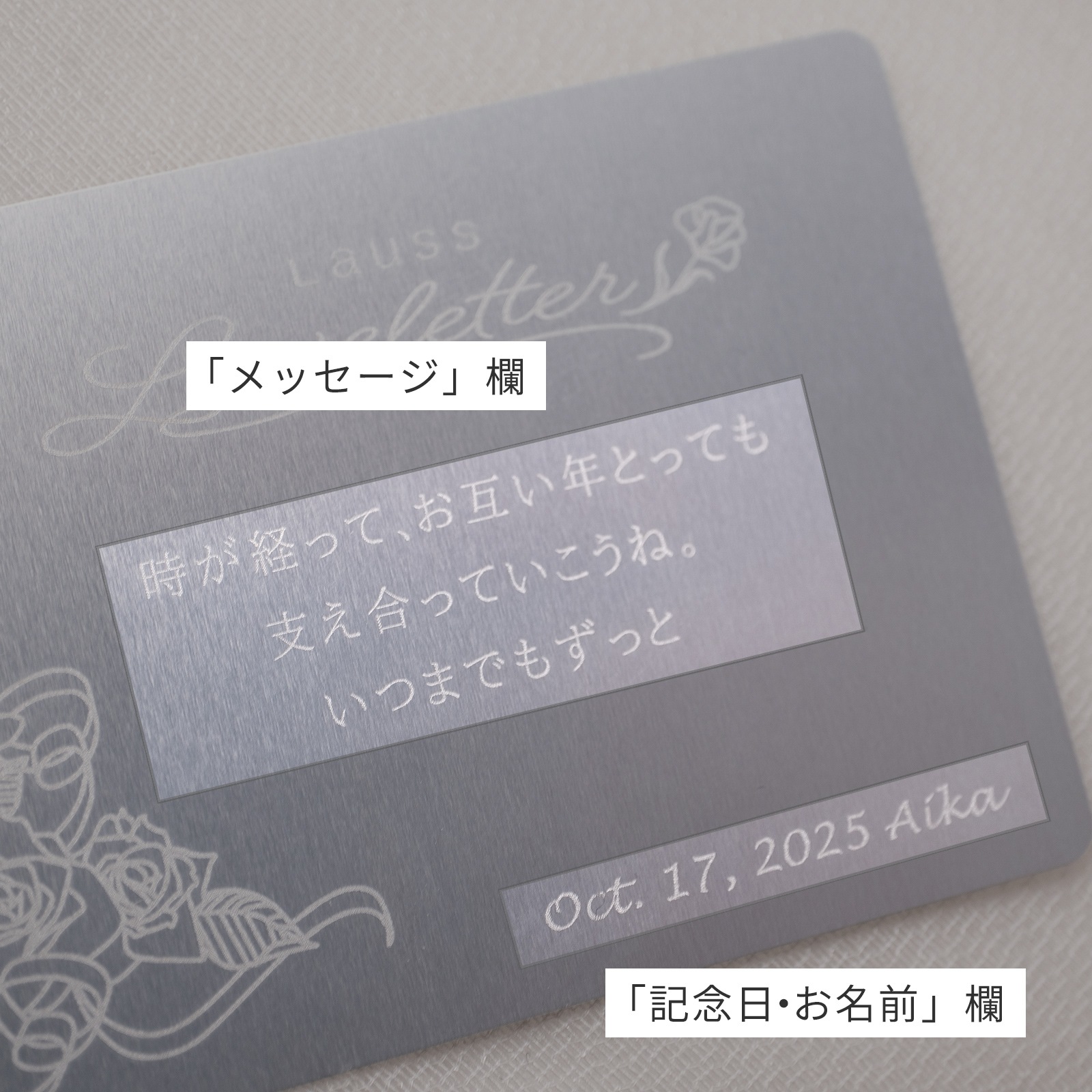 メッセージカードイメージ