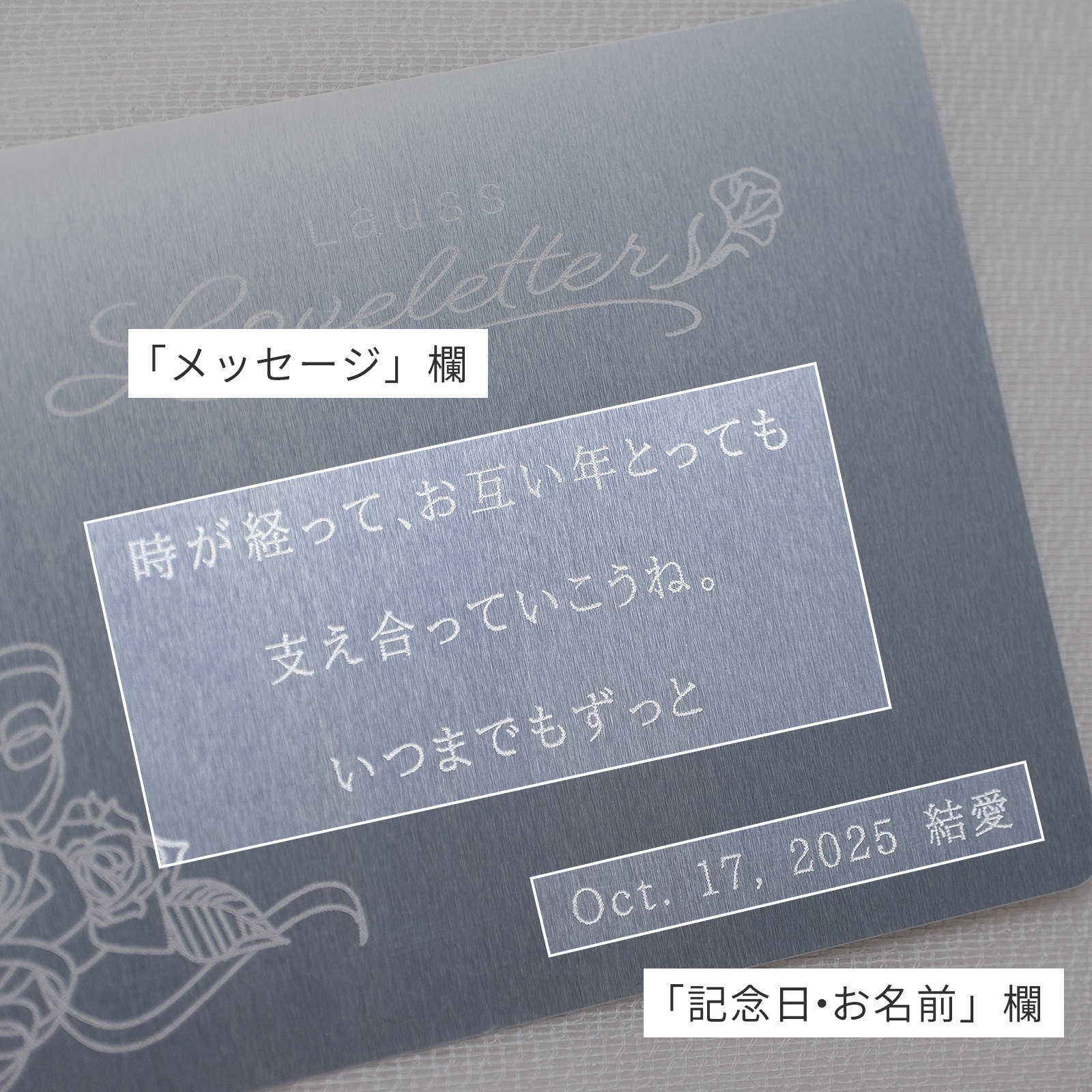 メッセージカードイメージ