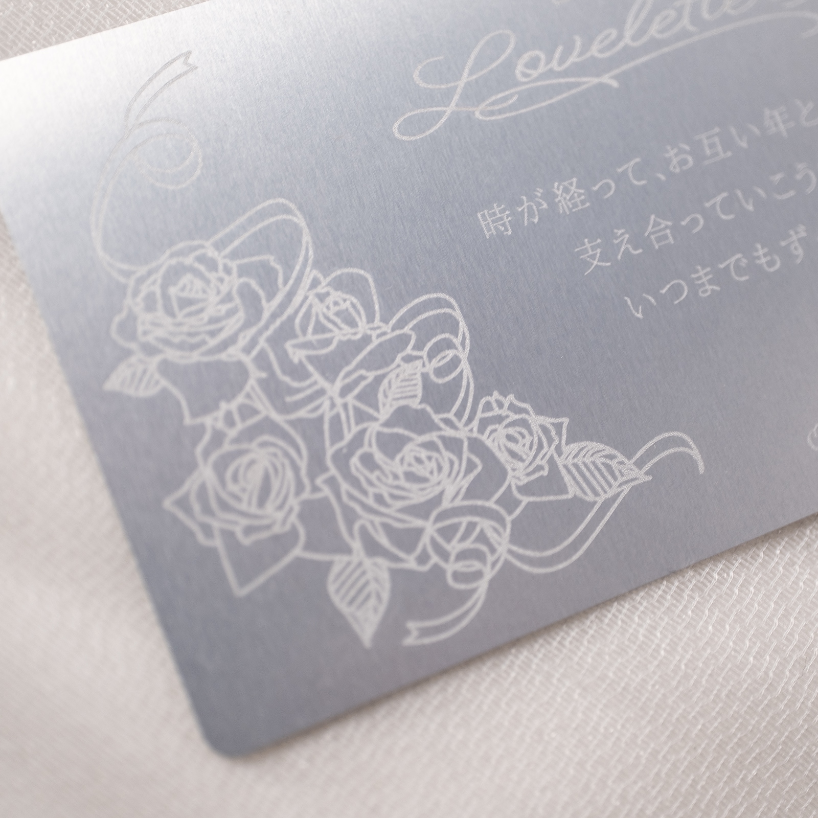 メッセージカードイメージ