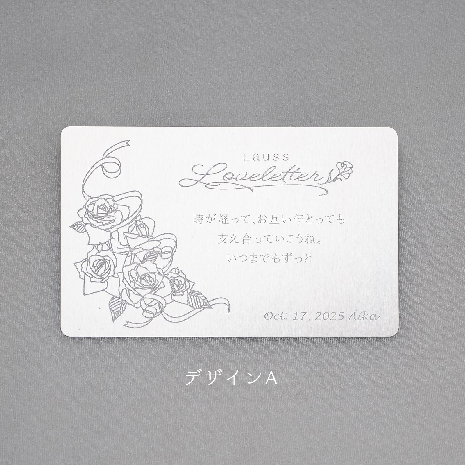 メッセージカードイメージ