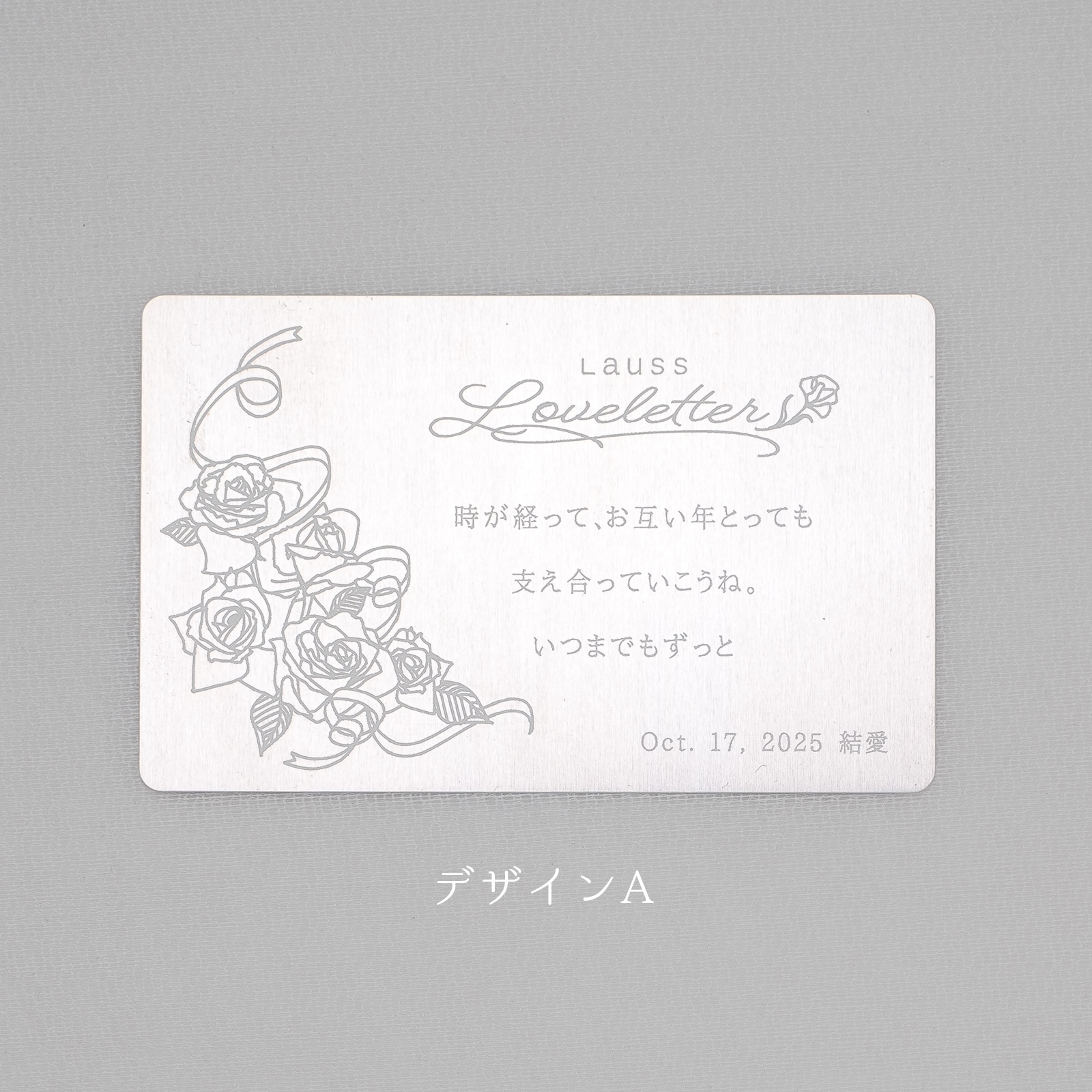 メッセージカードイメージ