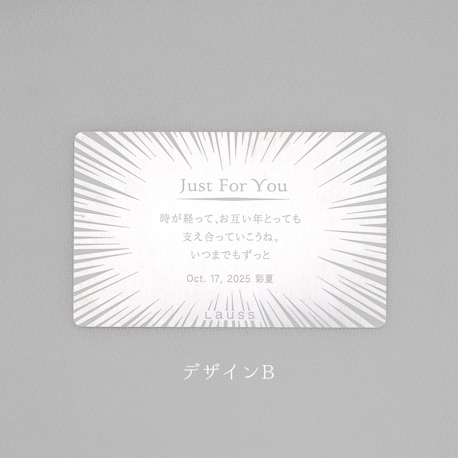 メッセージカードイメージ