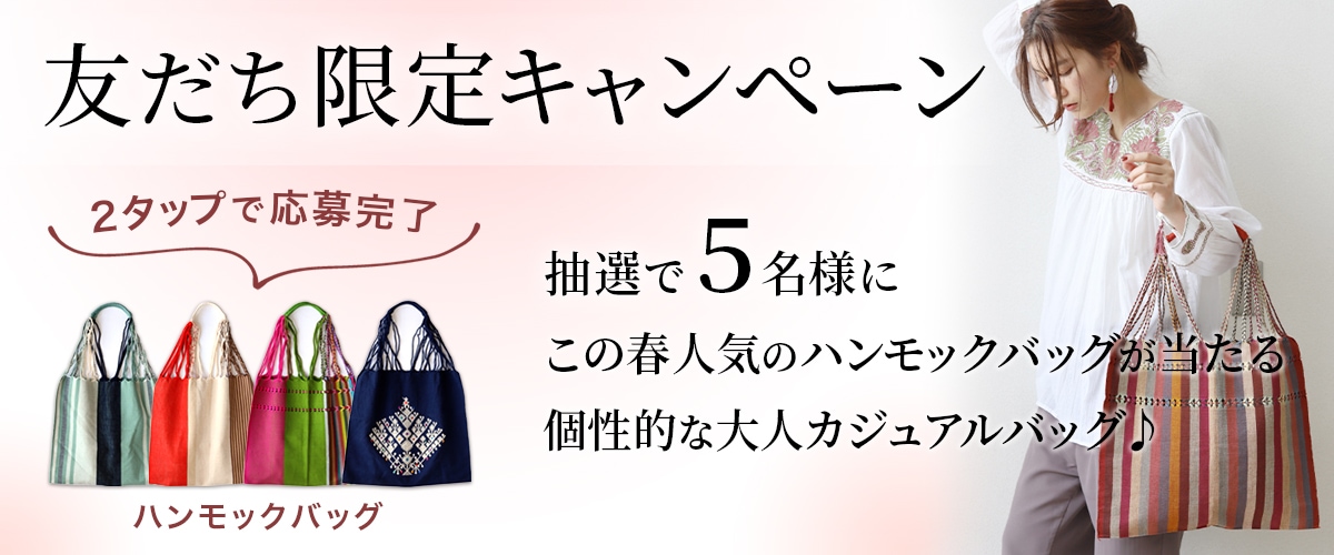 テソロ Tesoro 公式通販 世界中のエスニックファッションやインテリア雑貨をセレクト