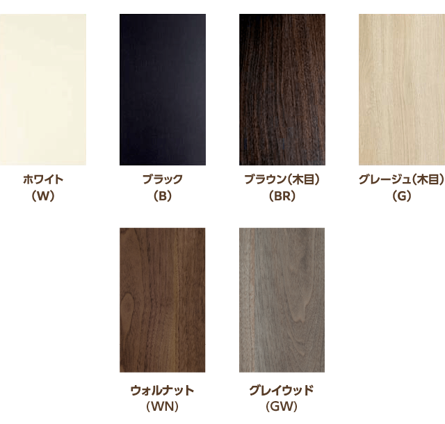 LB1000本体色カラーは4色展開