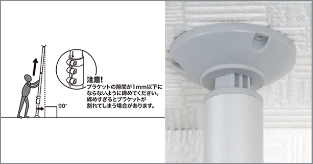 カンタンな設置方法