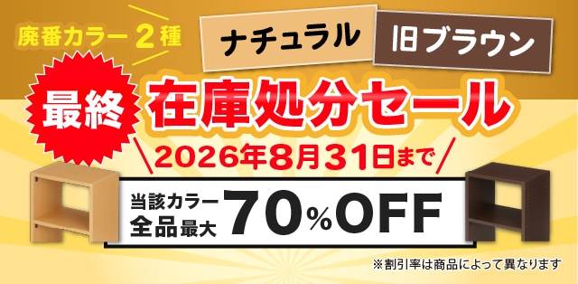 LB1000STORE