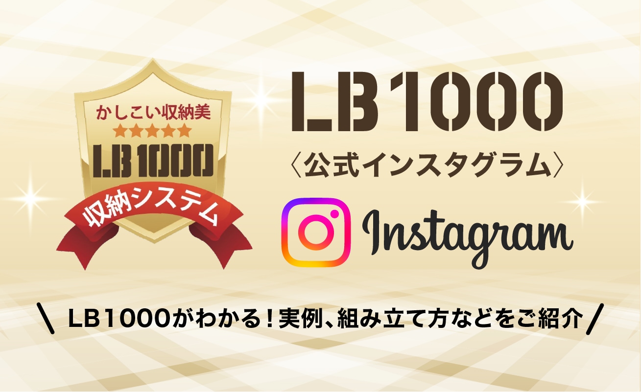 インスタ