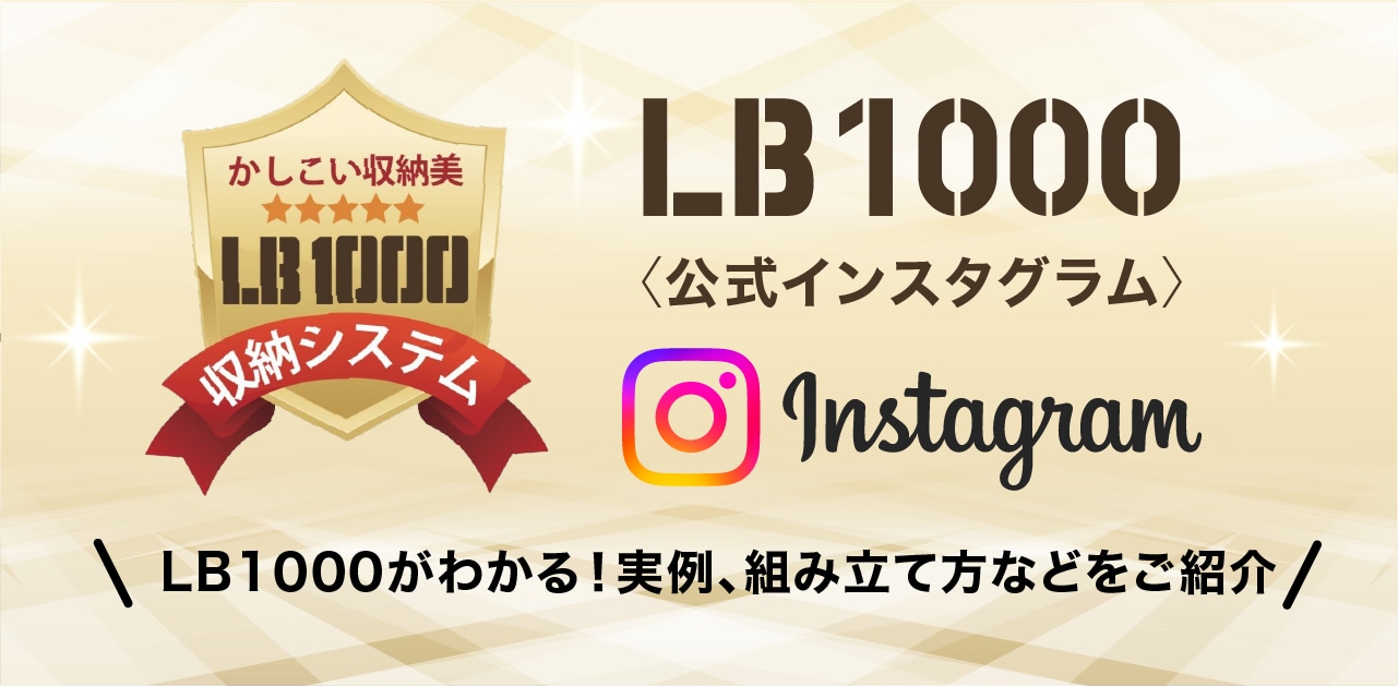 インスタ