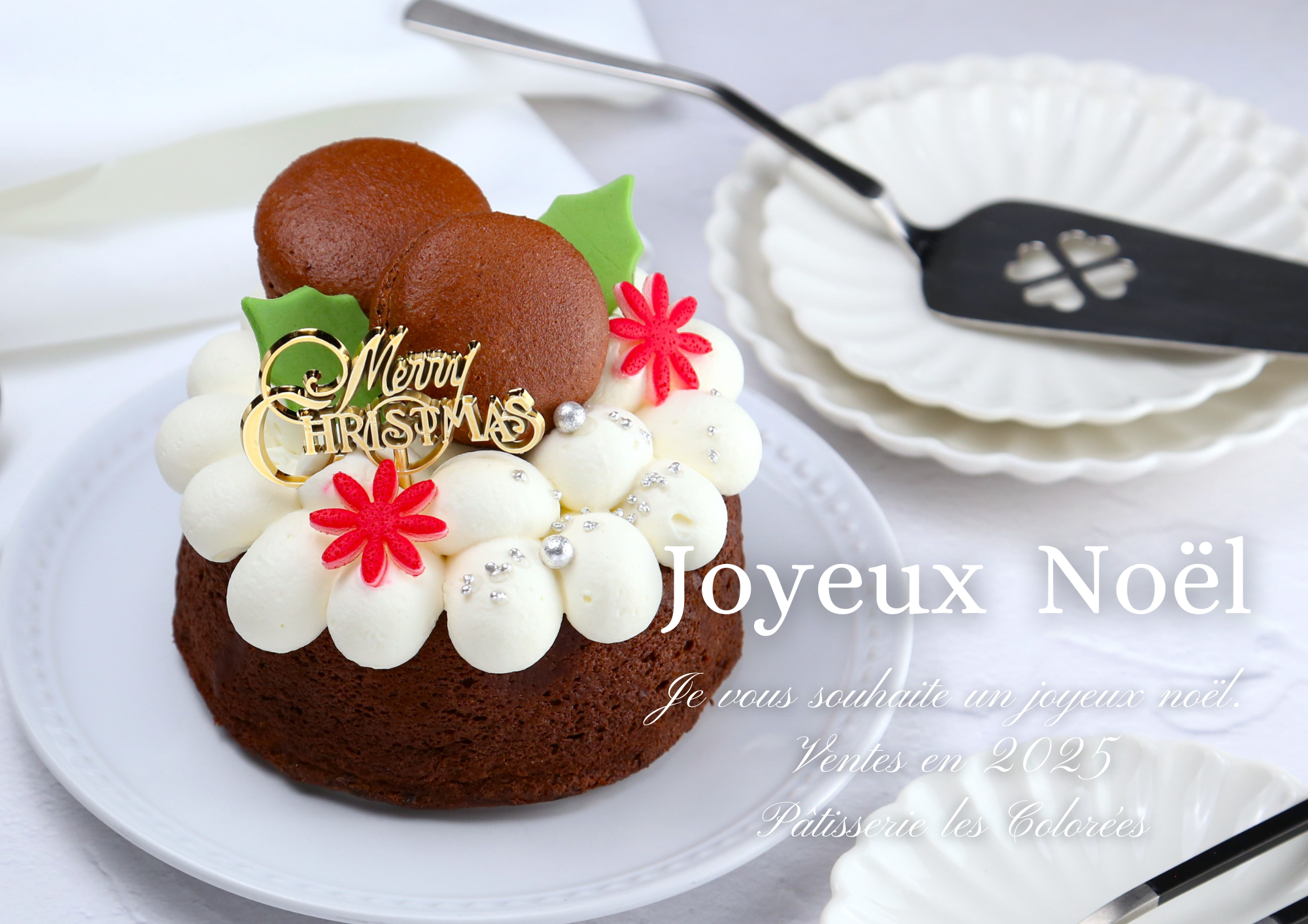 ノエルガトーショコラ