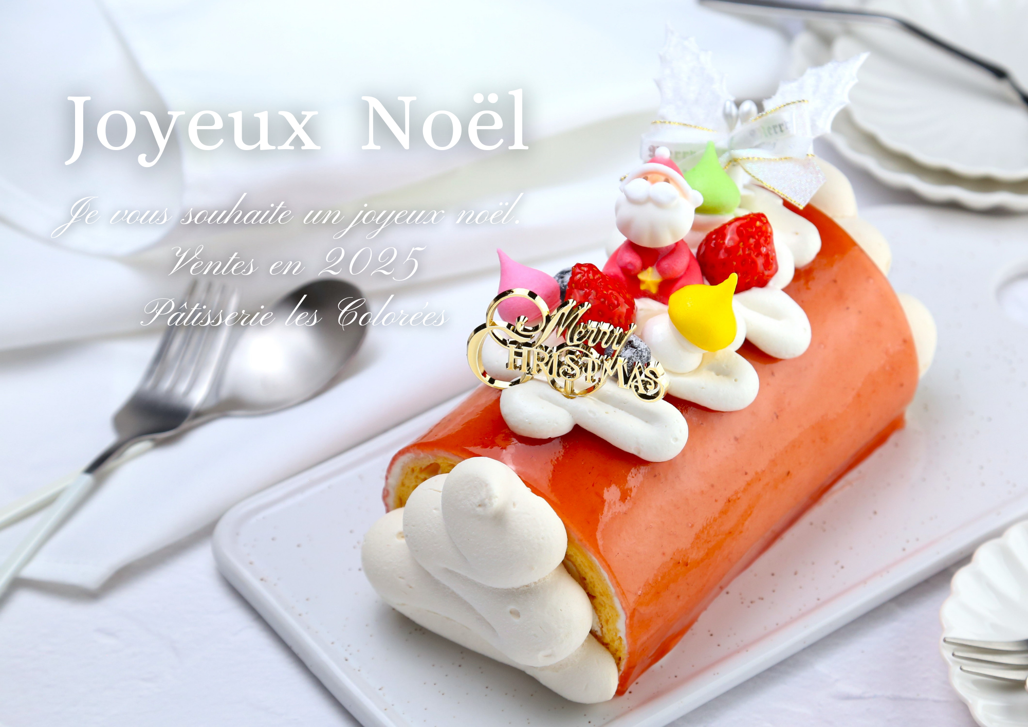 ブッシュ・ド・もち・ノエル