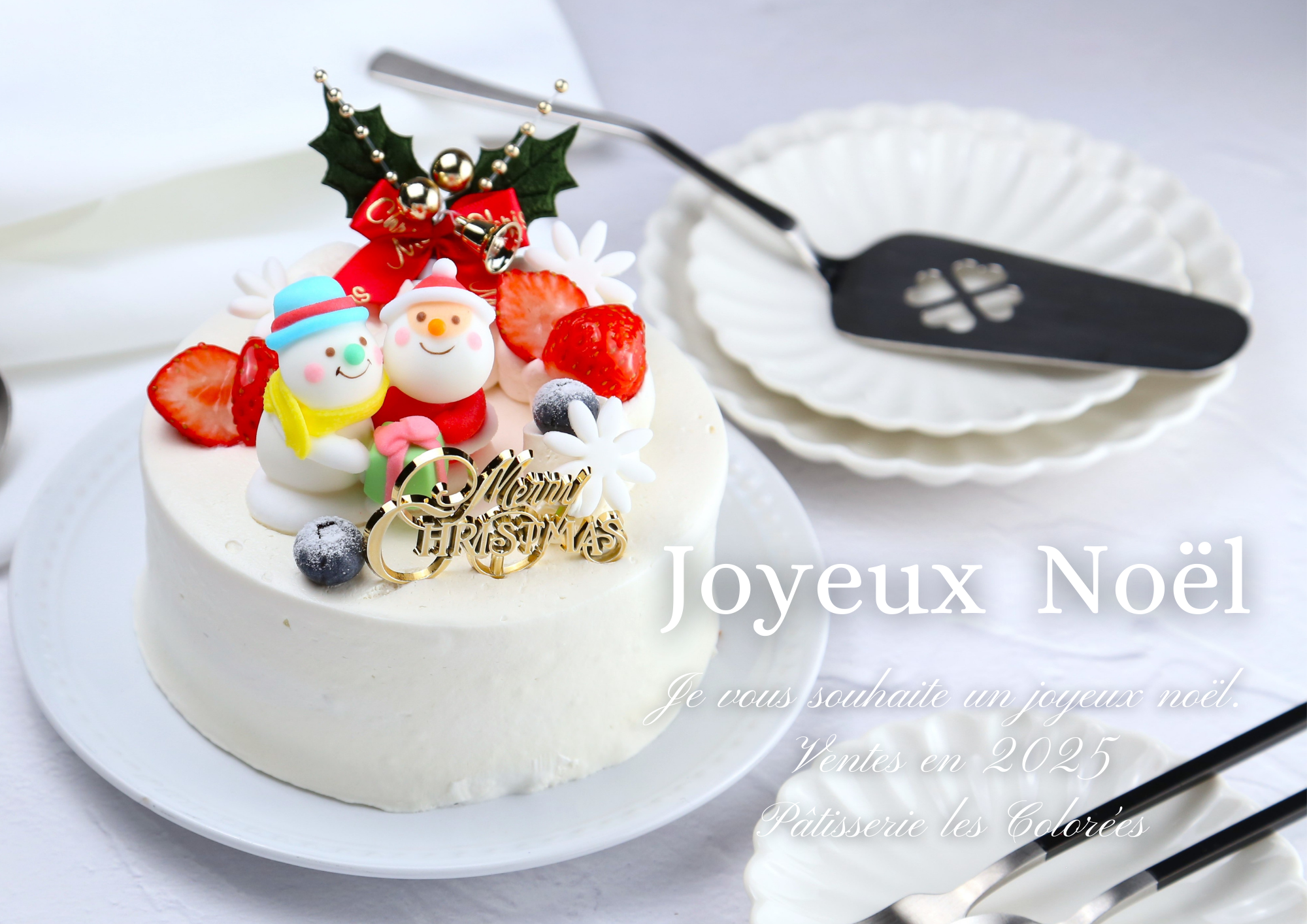 ノーエッグノーミルクノエル