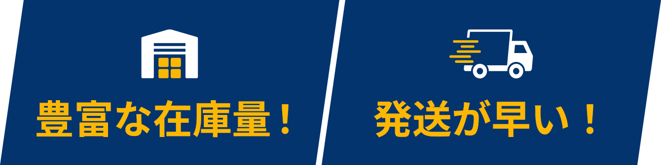 タイヤショップあやの LC貿易とは