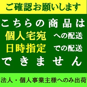 大型商品／豊光社 SOLANA-FD40L-L 25本入／1箱 電球色 長寿命 CCFL